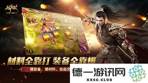 御龙在天怀旧服冲级策略详解：从70秒到90级的快速升级攻略及2020年最新心得分享