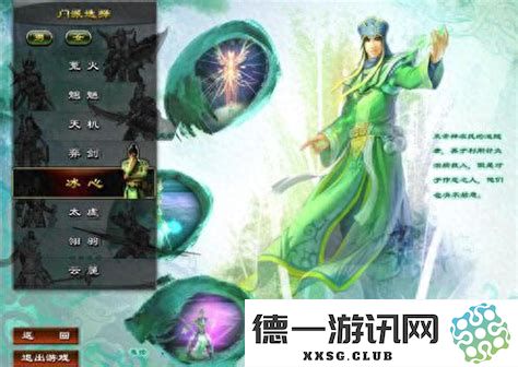 天下3手游的最新版本名称是什么？具体介绍与玩法解读
