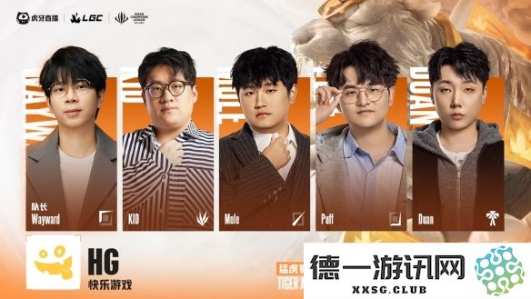 Mole与Wayward激烈争论：我想怎样就怎样，凭什么不允许我说我是你的儿子呢？