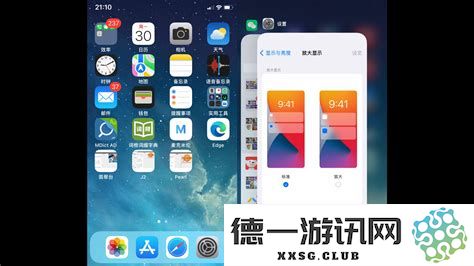 获取iOS15.0.1正式版更新指南，下载iOS16正式版描述文件步骤详解