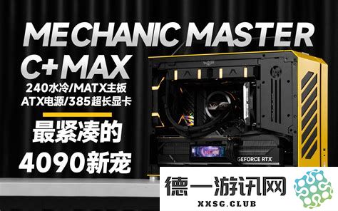 在C盘选择固态硬盘与机械硬盘之间该如何判断哪一种更符合使用需求