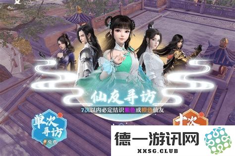 新梦幻诛仙天音玩法攻略详解，全面解析天音职业的特性与技巧，让你轻松成为游戏高手