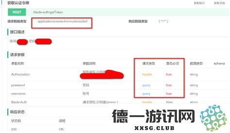 使用curl命令对POST接口进行测试，深入解析curl与POST接口的应用