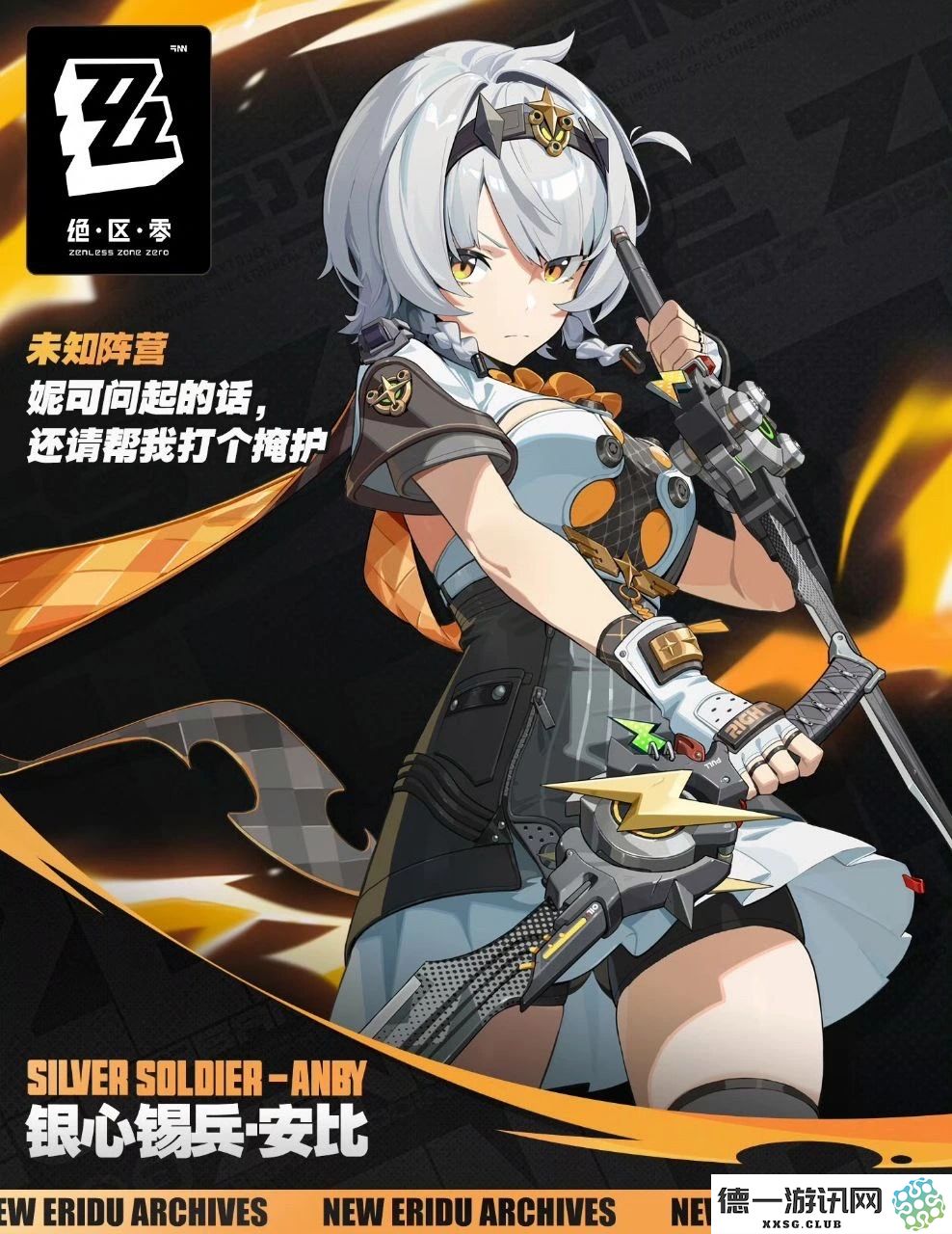 绝区零零号安比的技能全面解析与能力介绍，让我们深入了解她的技能机制