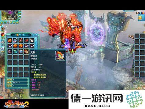 梦幻诛仙2中的法宝骰子究竟有何神奇魅力与玩法揭秘