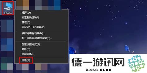 如何解决电脑频繁出现自动关机然后又自行开机的问题