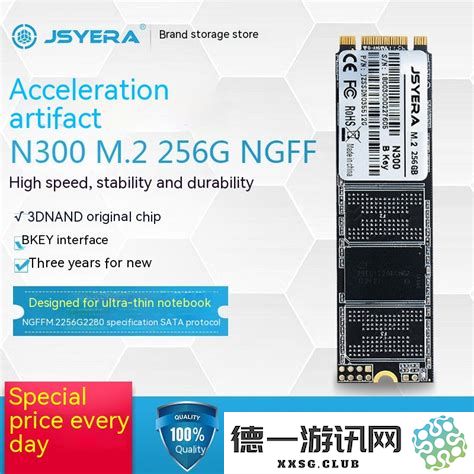 固态硬盘SSD与GSSD的对比分析：性能、应用及未来发展趋势
