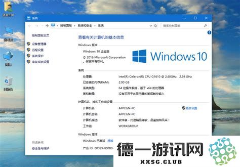 如何查找你的电脑上运行的Windows版本信息，想知道Windows版本在哪里可以查看