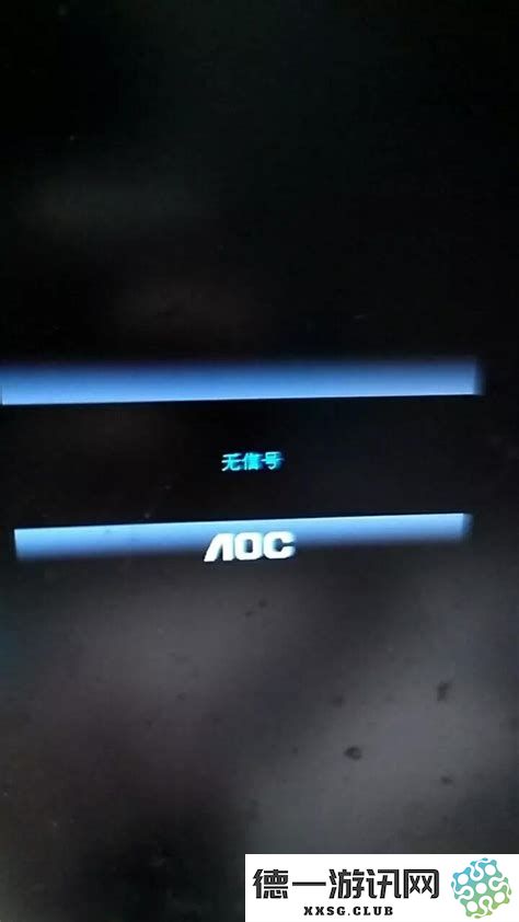 一体机在显示无信号后出现黑屏的情况应该如何处理与解决方法