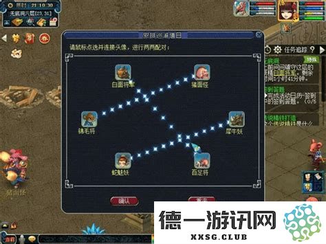 无底洞副本全面攻略与详细连线技巧解析，助你顺利通关这款挑战性极高的副本