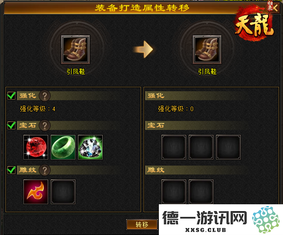 《天龙八部·归来》限号测试定档,大侠速来