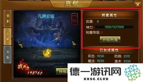 御龙在天全新职业虫笛技能解析与玩法技巧，如何有效运用虫笛技能提升战斗实力