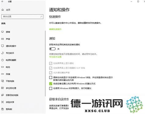 提高Windows10开机启动效率，优化启动项的实用技巧与策略