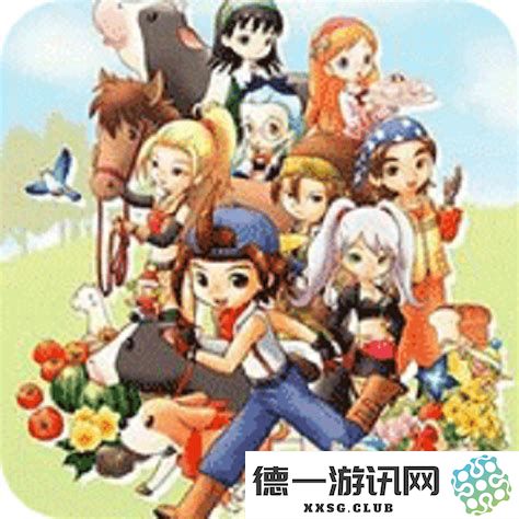 牧场物语甜蜜乡村女性角色版探索与经营的冒险旅程