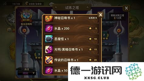 魔灵召唤困难塔光方怎么打，魔灵召唤困难塔50层光方怎么过