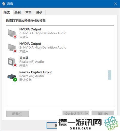 如何修复已安装声卡驱动却无声音的问题，并有效检测音频设备的状态与设置