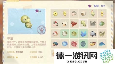 摩尔庄园家园鱼塘钓鱼策略与特产全面介绍指南，助你轻松获取鱼儿与丰厚收益