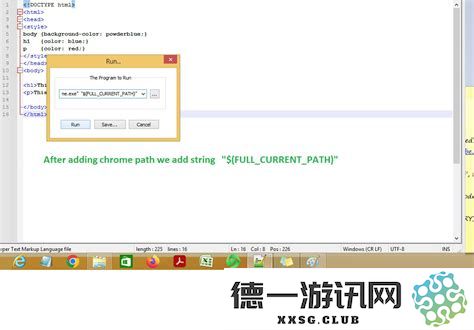 在浏览器中成功加载及运行HTML程序的技巧：解决常见问题的有效方法