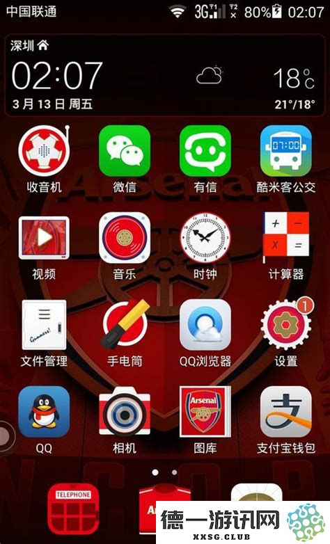 红米手机屏幕上出现黑色圆球的现象是什么，如何才能将红米手机上的黑色圆球关闭呢