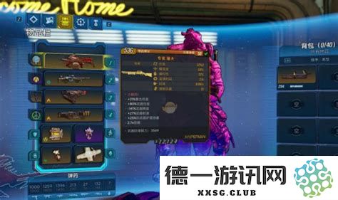 如何在无主之地3中享受单人游戏模式的乐趣和技巧，初学者必看攻略