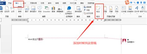 怎样快速删除Word文档中带有页眉的多余空白页，保持文档整洁美观