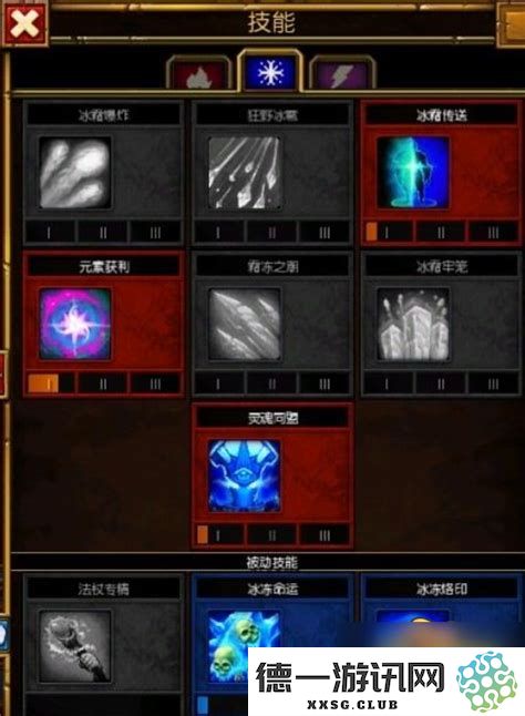 火炬之光2五彩法师最佳属性加点攻略与详细分析，助你轻松提升角色实力