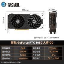 深入评析RTX3050与RTX3050Ti显卡的性能差异及适合的游戏类型和运行效果