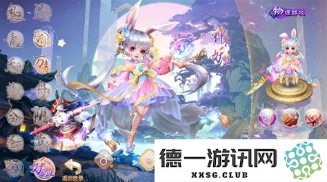 梦幻诛仙手游小镇模型店全方位玩法指南与攻略技巧分享