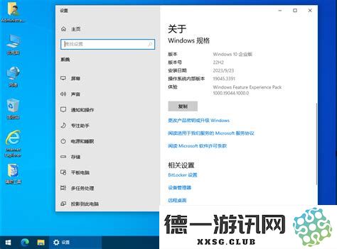 忘记Windows 10开机密码导致无法登录，如何找回win10密码以顺利开机