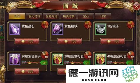 御龙在天手游新手礼包获取指南与最新礼包信息分享