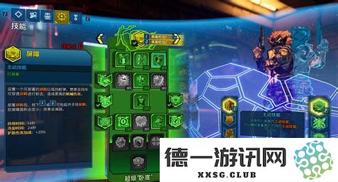 无主之地3特工角色能力加点详解：最佳天赋加点策略推荐