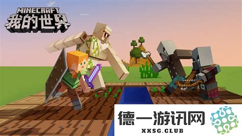 探索我的世界1.2.11.4版本中的新特性与隐藏内容带来的无限乐趣