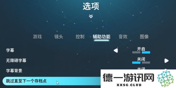 在双影奇境中如何快速跳过当前游戏区域的详细指南与技巧