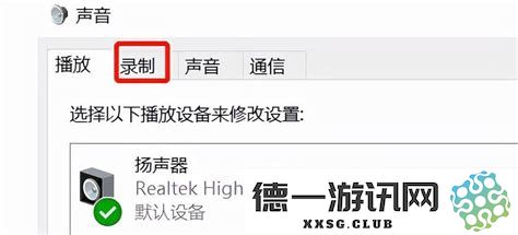 解决电脑连接声卡麦克风无声问题的详细步骤与技巧