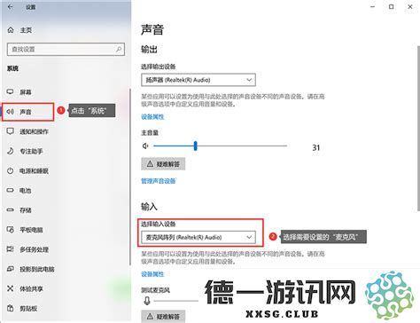 三星笔记本电脑麦克风静音了，如何解决三星笔记本电脑没有声音的问题并恢复正常音频功能