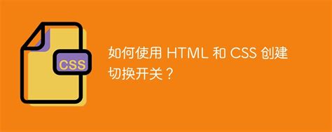 掌握HTML实现图片左右箭头轮播切换效果的技巧与方法