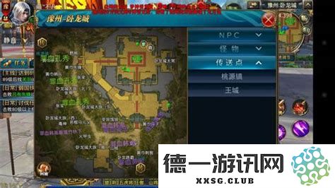 御龙在天手游罪血怪具体位置探索，探访御龙在天游戏中立区罪血的出现地点