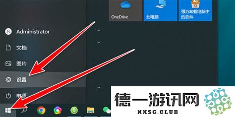 了解Windows10操作系统的实际安装大小及其正常占用的存储空间情况