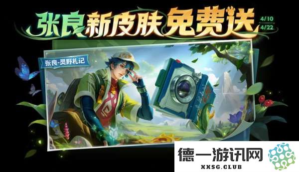 T0再度下调！全新“珍稀传说”上线，肉装刺客获得“暗杀”技能