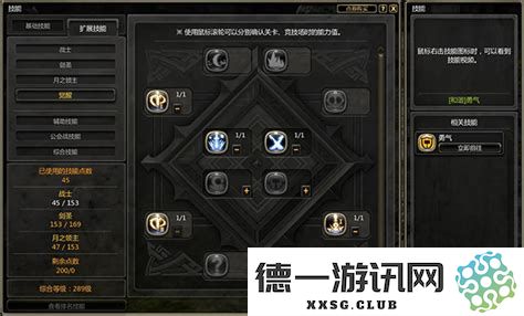 龙之谷2：月光之主与雷神战士之间的壮丽史诗较量