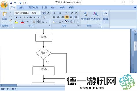 如何在Word文档中绘制流程图的详细步骤和技巧分享