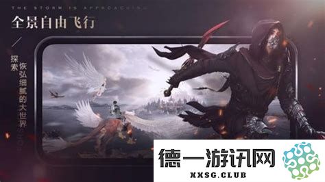 在新神魔大陆中，哪个职业的输出伤害能够达到最高水平？