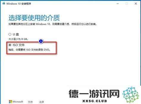 全面教程：如何在Mac系统上顺利安装Windows ISO镜像文件的详细步骤