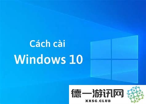 Win10操作系统中实现自动关机的具体命令及其详尽操作方法解析