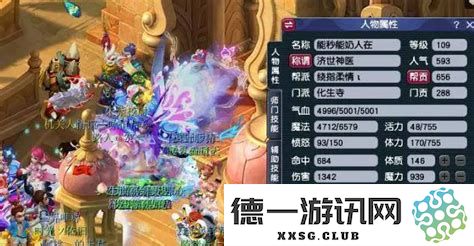 2023年梦幻西游化生寺加点攻略，详细分析2020及2022年的加点方案与选择建议