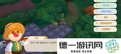 摩尔庄园手游伐木林详细位置攻略及最佳路径到达方式解析