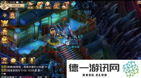 问道地府主线任务的领取方法和步骤详解，让你轻松完成任务