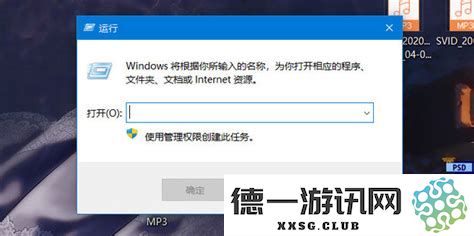 shutdown命令如何设定关机时间，以及shutdown命令使用技巧详解
