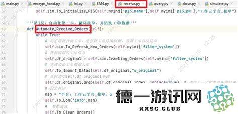 如何使用PyCharm将Python代码打包成可执行EXE文件的全面教程