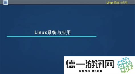 深入探讨：推荐几款实用的Linux在线命令查询平台及其使用技巧